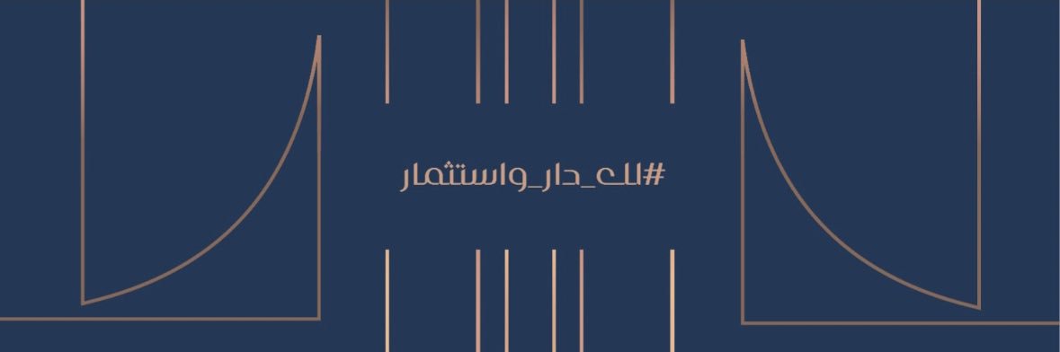 محمد عبدالله العثيم banner