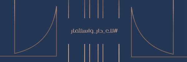 Malothaim Profile Banner