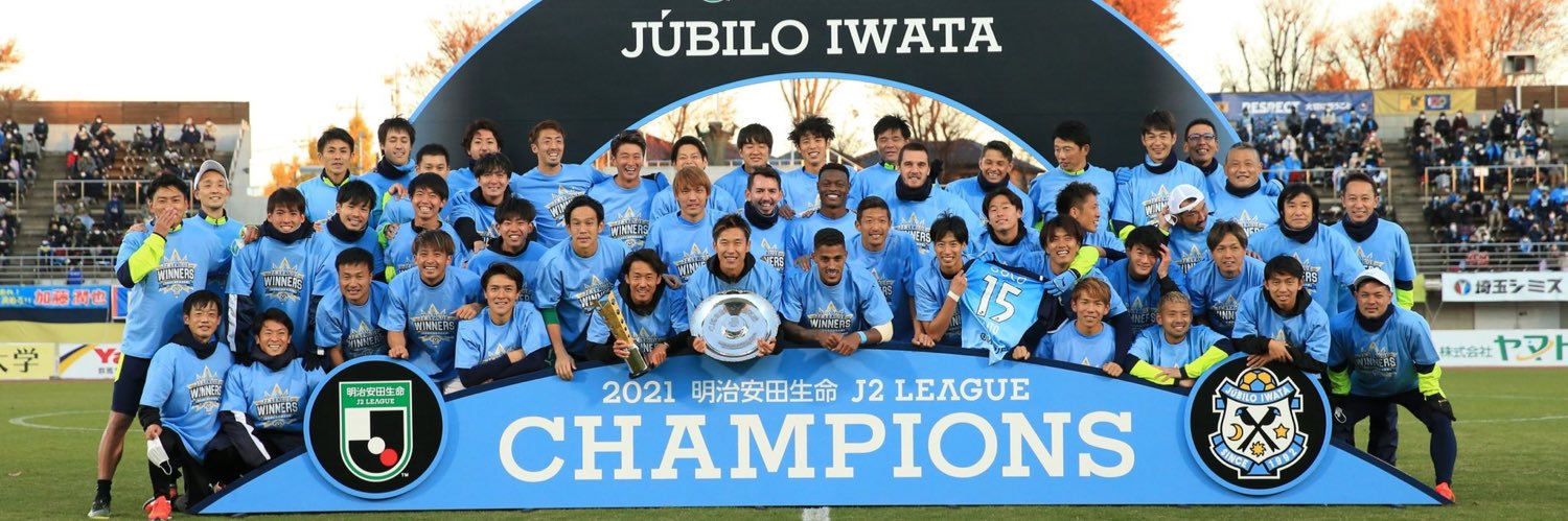 ts_rmfc_jubilo's profile banner image