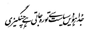 AtiqGhuman's profile banner image