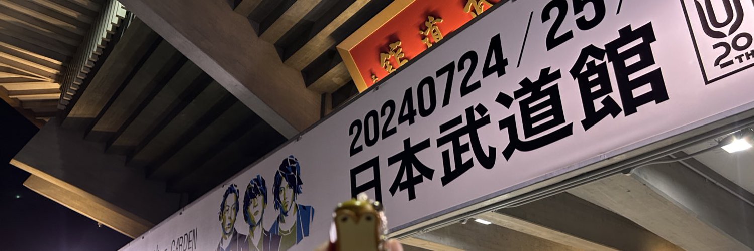 seshi_t's profile banner image