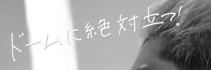 ゆっか banner