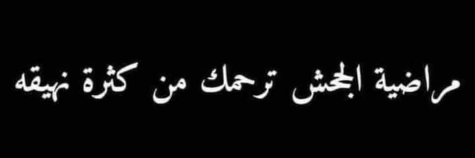 _iMuhammad's profile banner image
