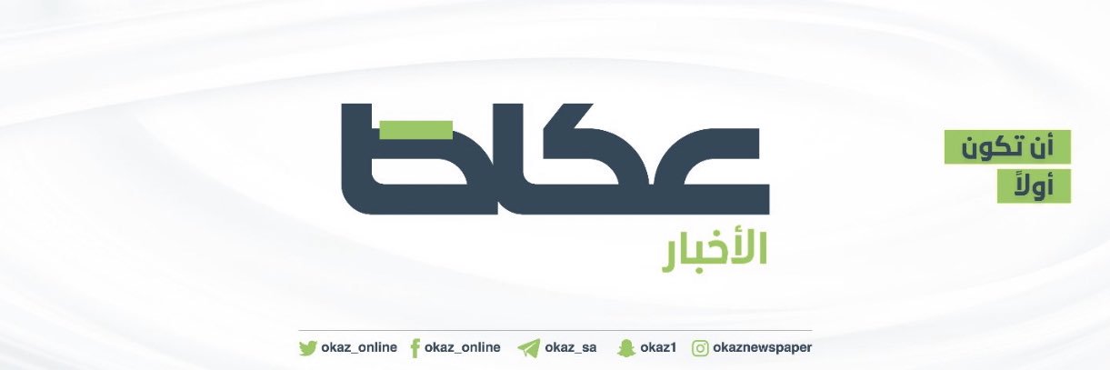 صالح شبرق banner