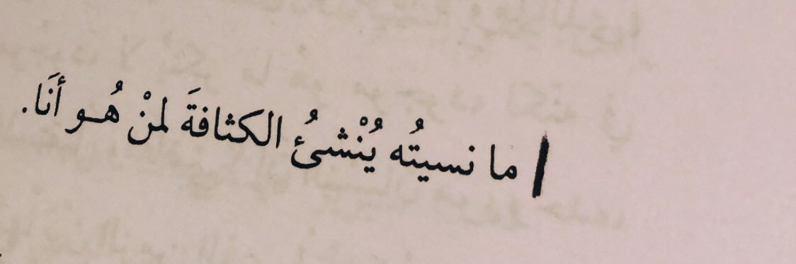 rawantalal's profile banner image