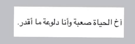 Rahaf_Hu's profile banner image
