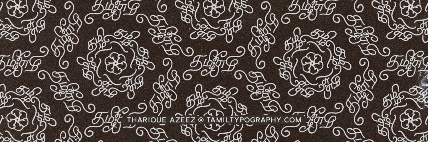 tamiltypography's profile banner image