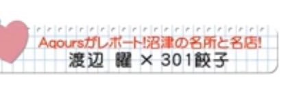 ゲルゾニアンサス🐕🐈🦭🥟🍶🍚💧 🪷💫似非粋人　すき家キャンセル界隈 banner