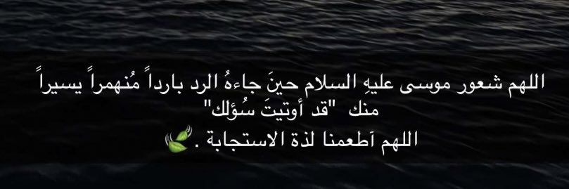 almaahaa2's profile banner image