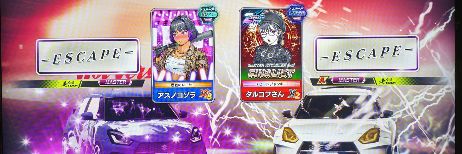 #SHIBUKAWAMELTDOWN banner