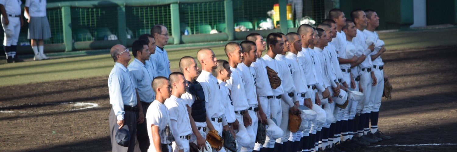 238blue's profile banner image