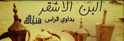 banee_ee's profile banner image