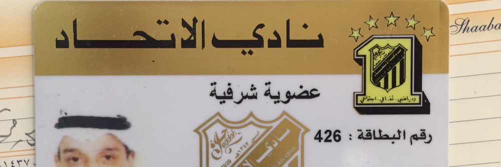marwan0500's profile banner image