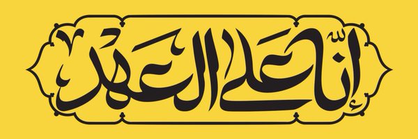 Ahmad___00011 Profile Banner
