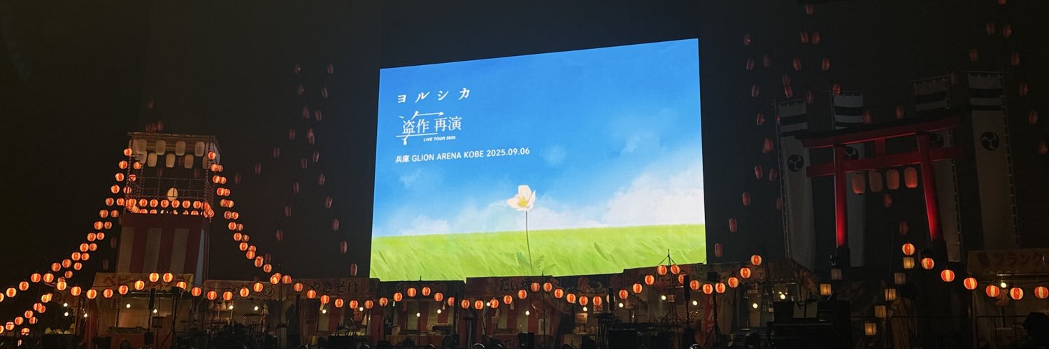 KojariMeg's profile banner image