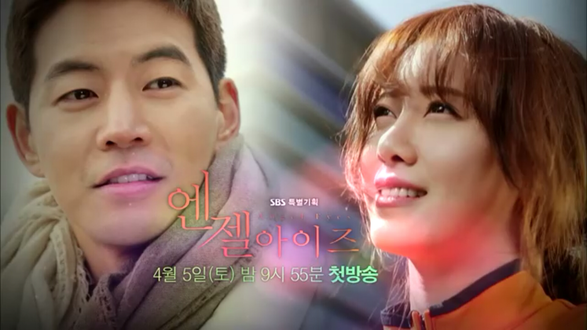 AngelEyes_PDJ_'s profile banner image
