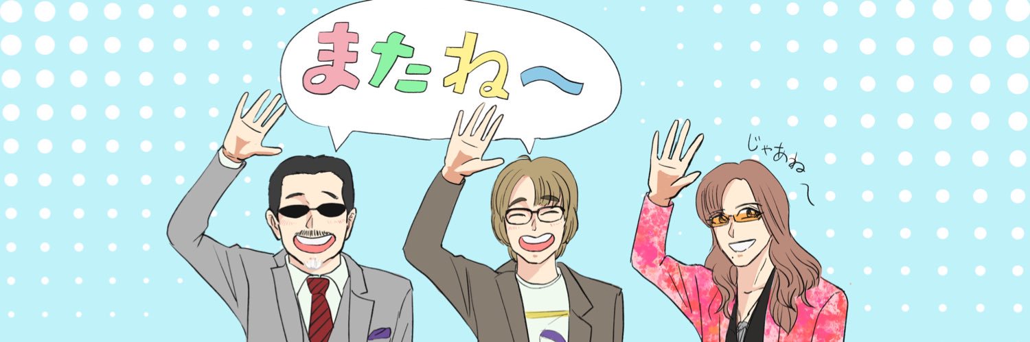 05_pochi's profile banner image