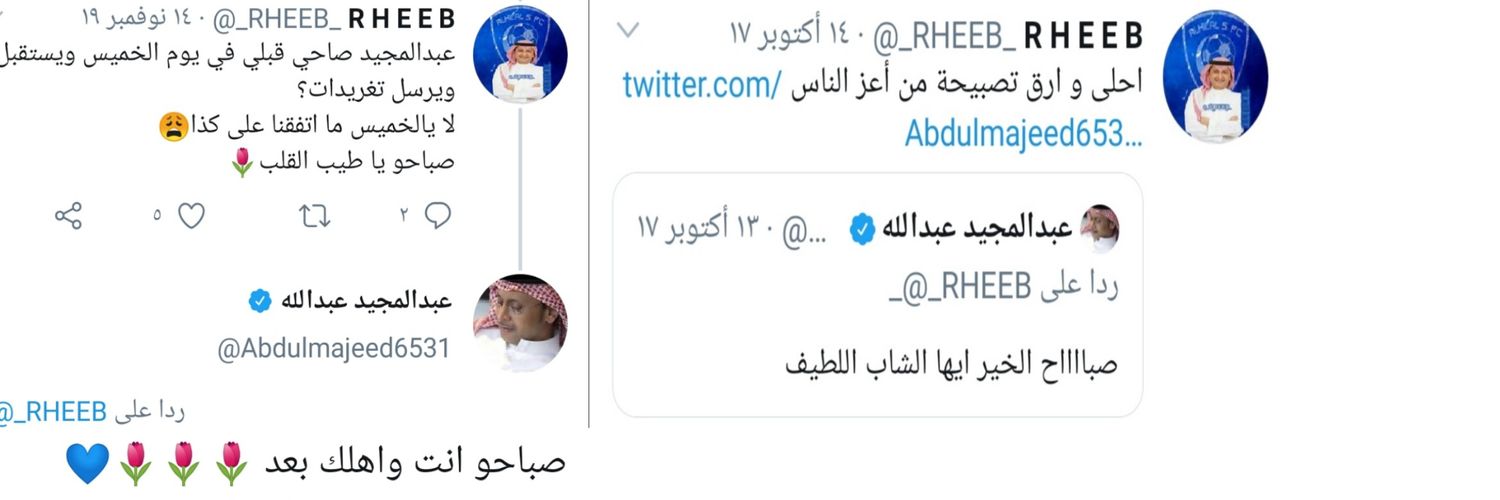 _RHEEB_'s profile banner image