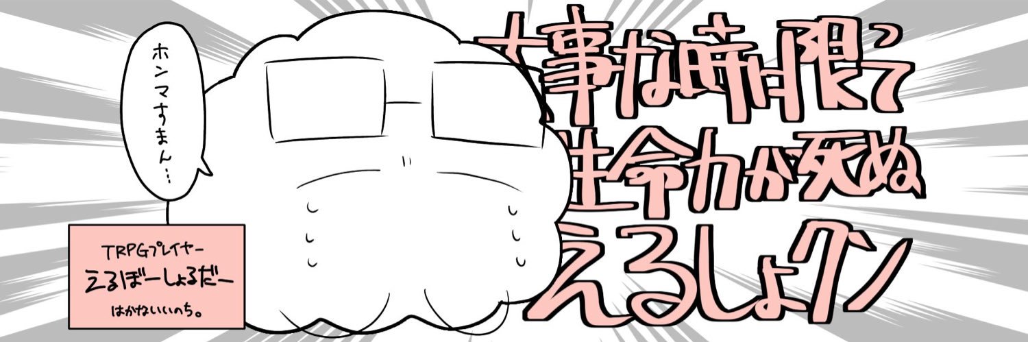 L_shoulder383's profile banner image