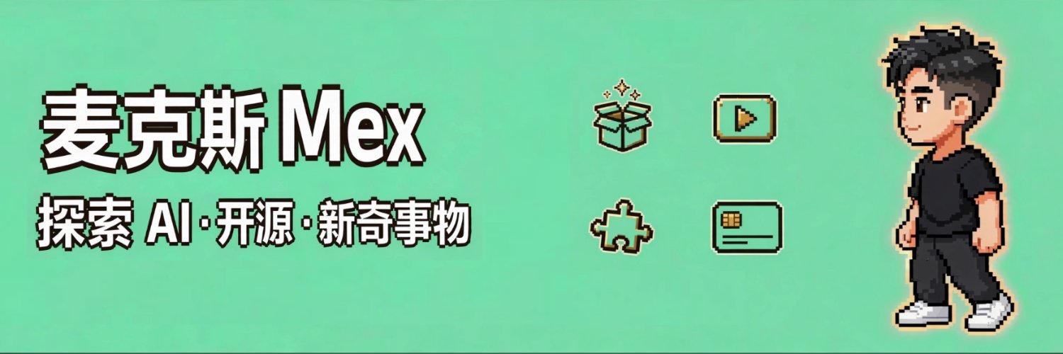 elmusk2014's profile banner image