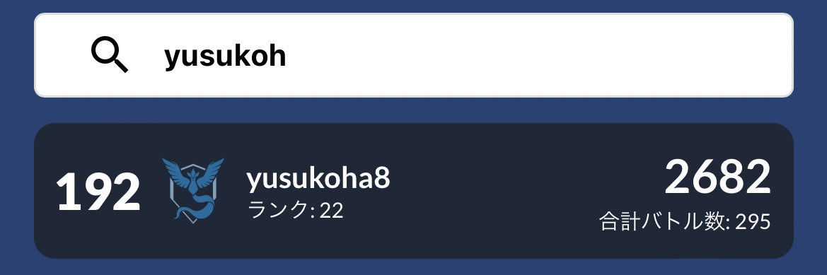 y_hama8's profile banner image