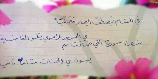 Abdshafie2's profile banner image