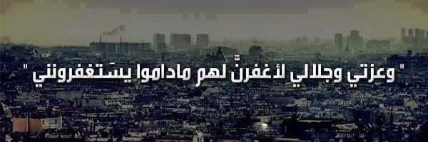 hebasolimaan's profile banner image