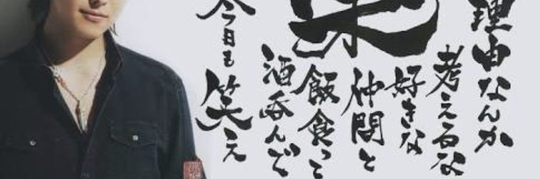 juki08041's profile banner image