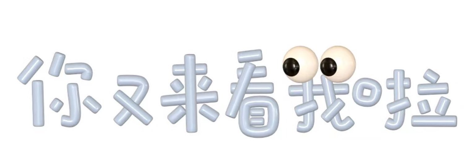 柳青青 banner