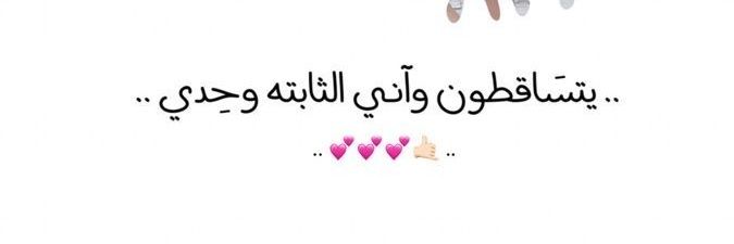 𓆩𝑨𝑺𝑵𝑨𝑻𓆪 banner