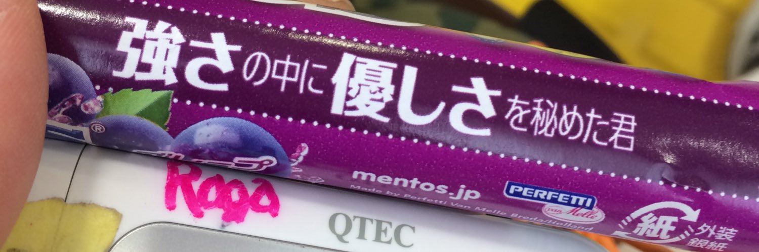 swee24myswee2's profile banner image