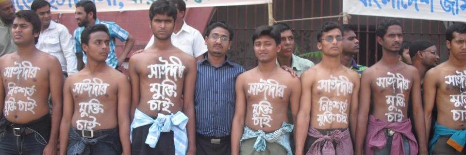 Masood Sayedee banner