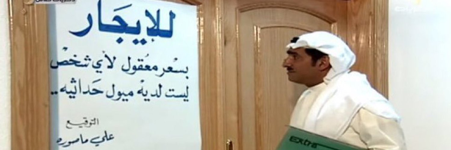 Aziz banner