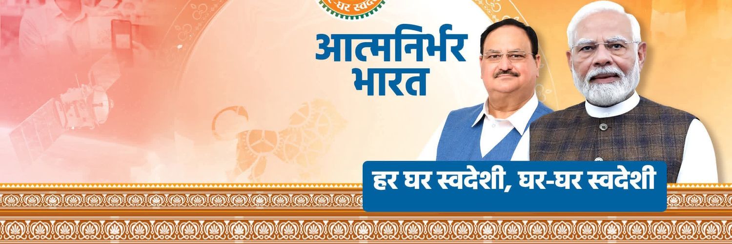 Shobhitbjp_'s profile banner image