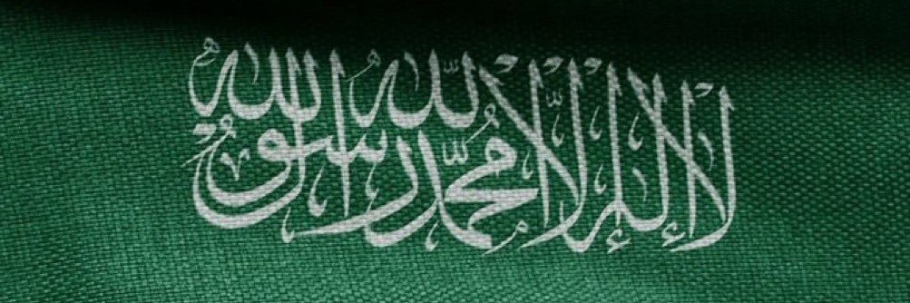 علي banner