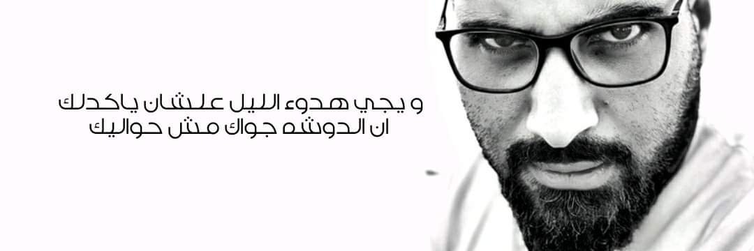 Hazemsaba's profile banner image