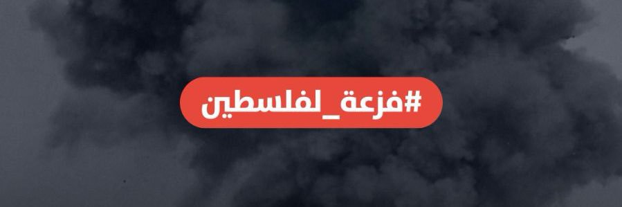 UsefAbdeljader's profile banner image