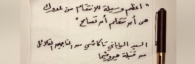 khalidadlaan's profile banner image