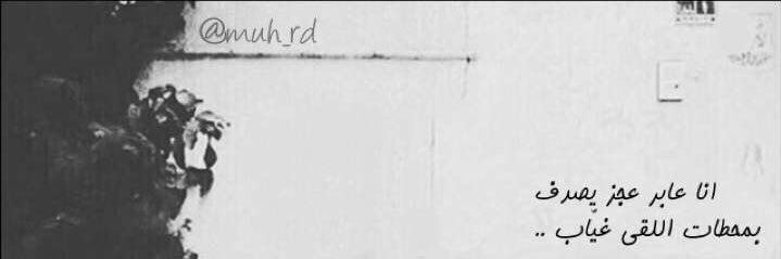 Muh_Rd's profile banner image