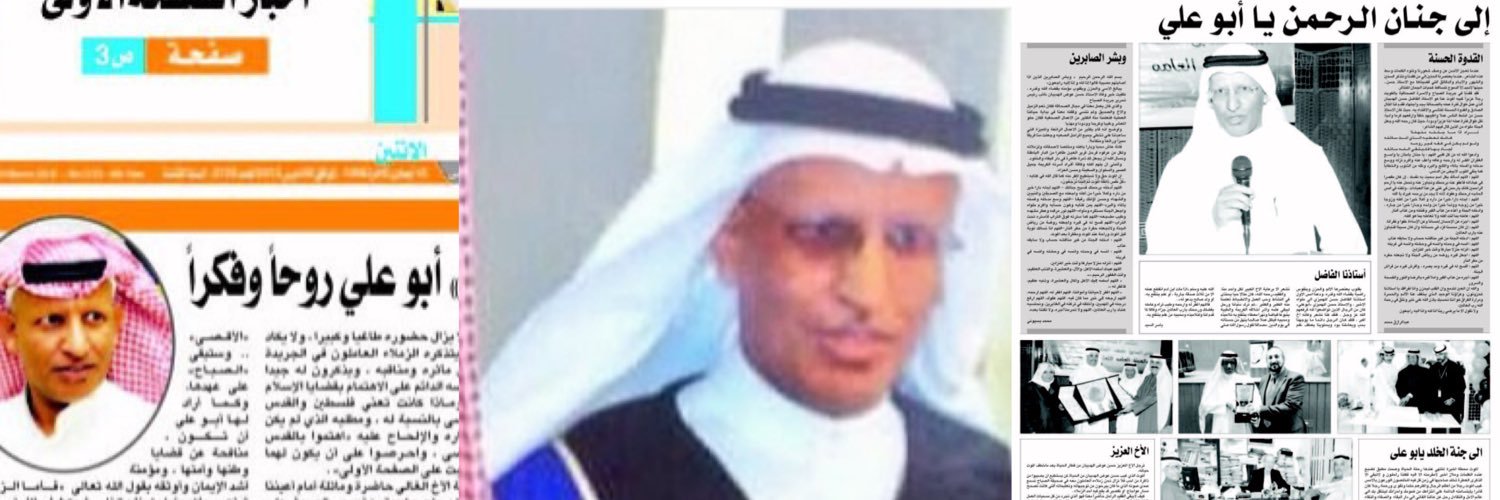 BaderAlhdiban's profile banner image