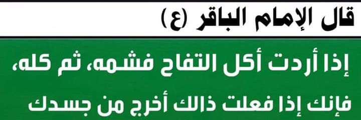 binanchi14's profile banner image