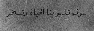 shabo_ADAM's profile banner image