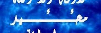 rightplace77's profile banner image
