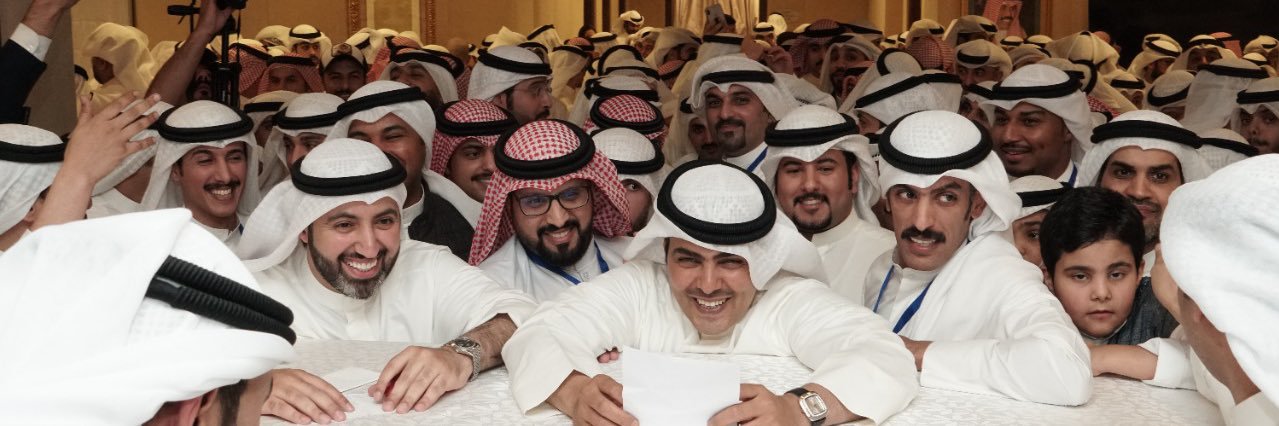 د. شريان الشريان banner