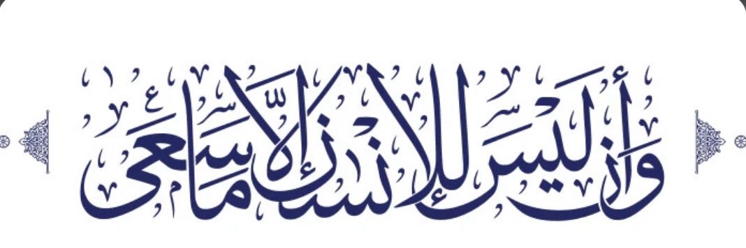 أَوْسُ banner