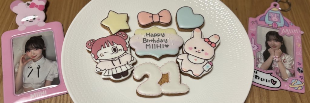 miirikuu's profile banner image