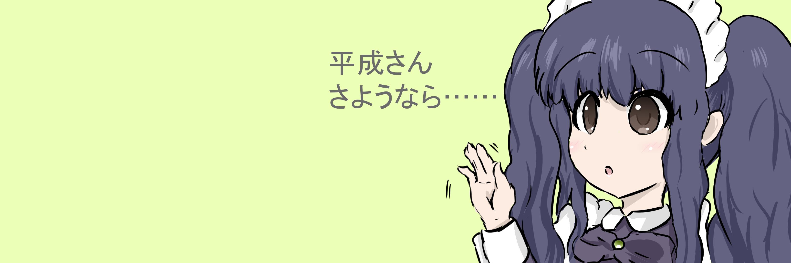 MUS_bac's profile banner image