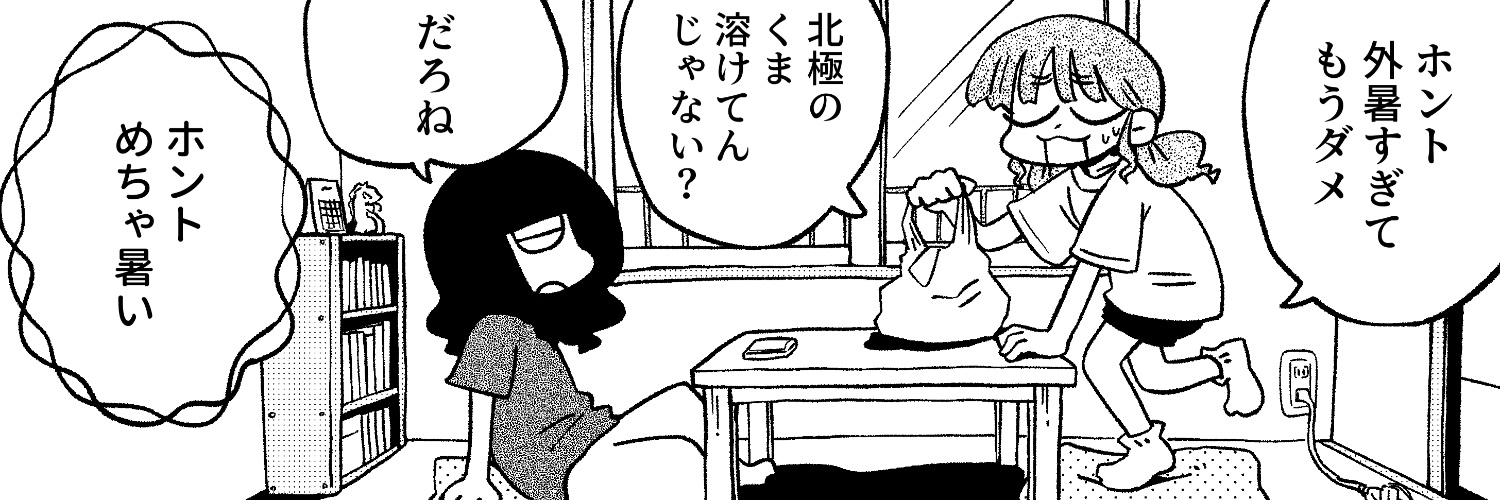 frogfrogshu's profile banner image