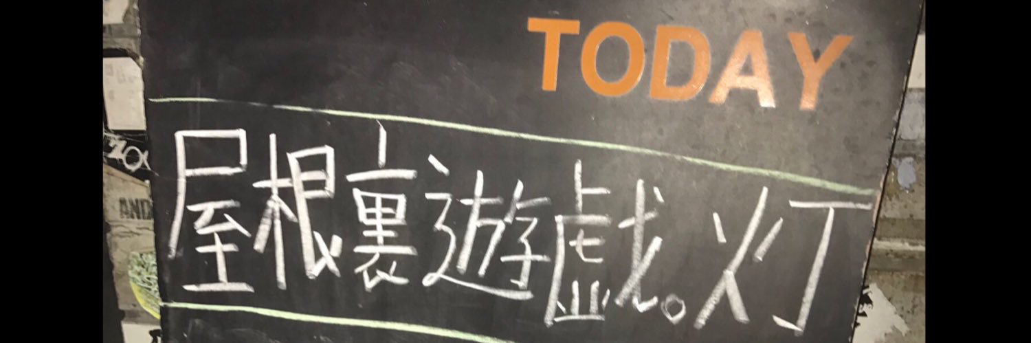 mashimaronroro's profile banner image