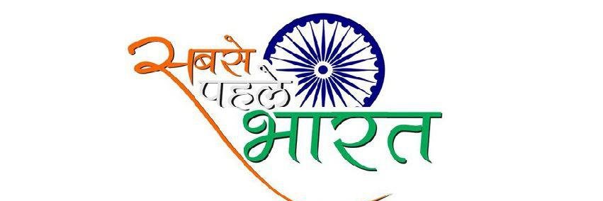 Ikishanjha's profile banner image